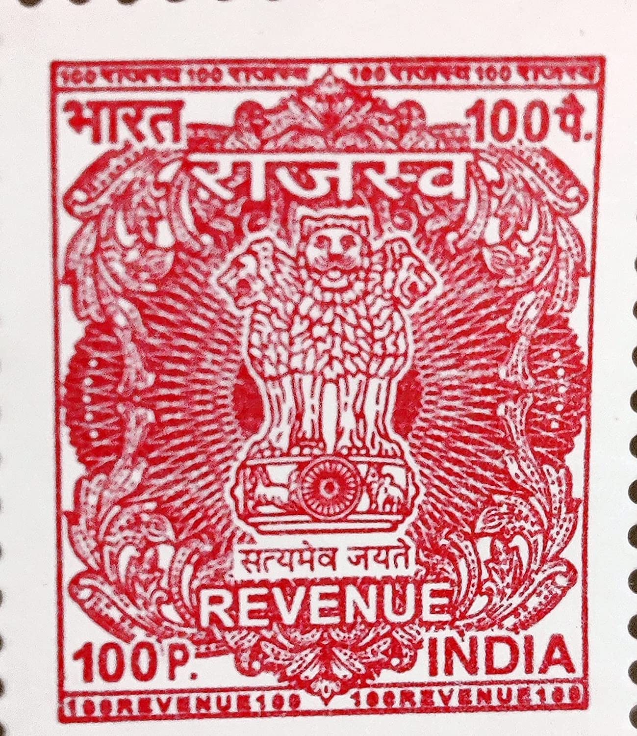 Default Stamp